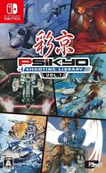 ����š�Switch�˺̵� SHOOTING LIBRARY Vol.1 �̾��� [4571442047206]��O����Ź��