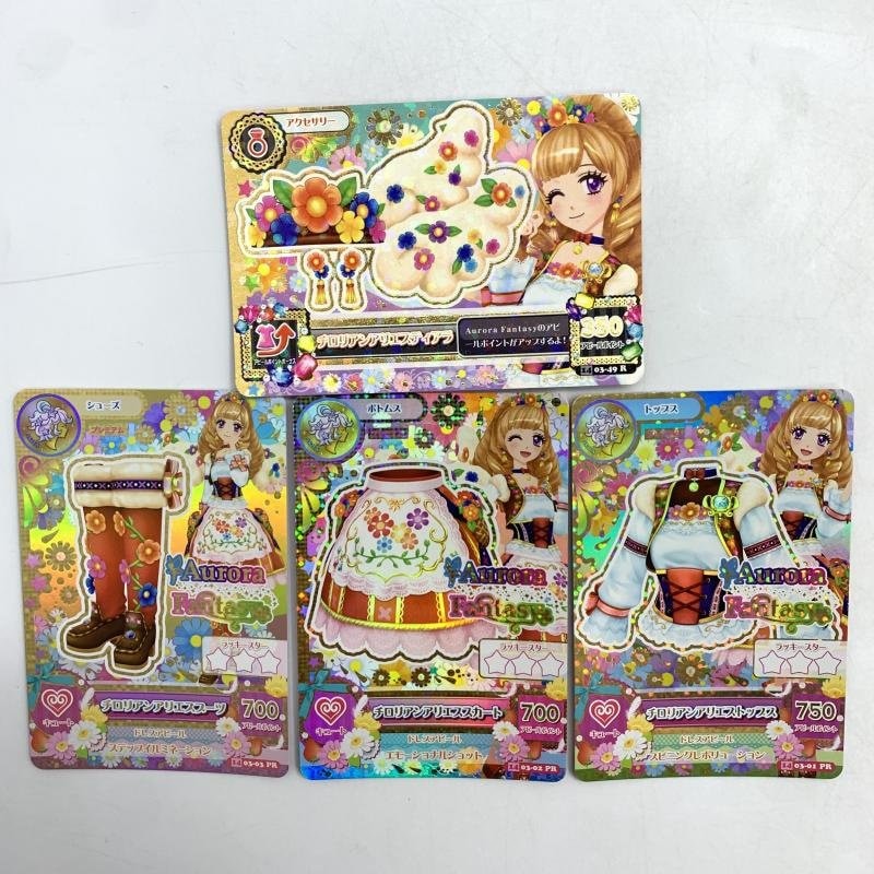中古】ｱｲｶﾂDCD ﾁﾛﾘｱﾝｱﾘｴｽ ｺｰﾃﾞ/PR【O半田】 | キャラクターグッズ