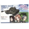 š۽ŵ)1/35 M26ѡ ȴ [4545782034677]MŹ