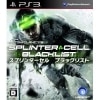 šPS3ˎ̎ߎ؎ݎ ̎ގ׎؎ [PS3] [4949244002738]OJŹ