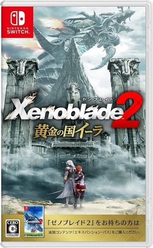 Amazon.co.jp: Xenoblade2 Collector's Edition (ゼノブレイド2