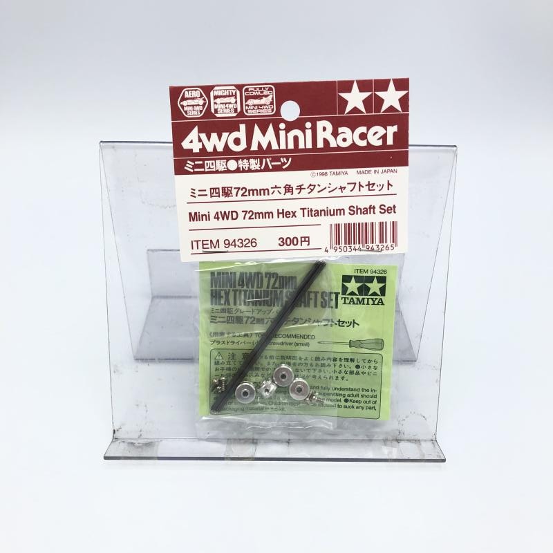 ミニ四駆72mm六角チタンシャフト 中古】タミヤ 94326 72mm六角チタンシャフトセット ミニ四駆 未開封品