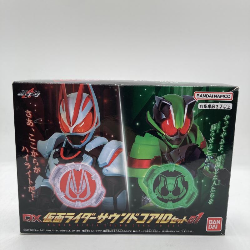 中古】DX仮面ライダーサウンドコアIDセット01【M十日市】 | ホビー
