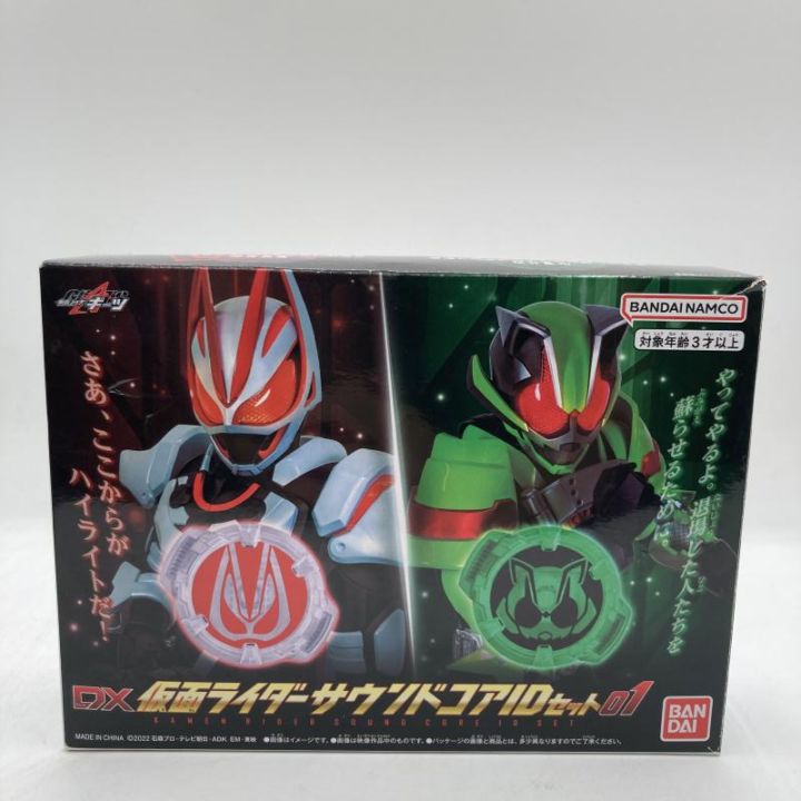 中古】DX仮面ライダーサウンドコアIDセット01【M十日市】 | ホビー