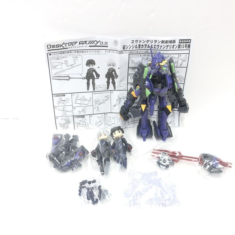 中古】現状品)デスクトップアーミー 碇シンジ＆渚カヲル