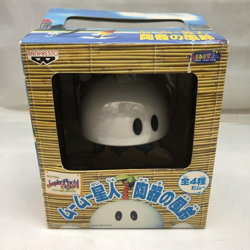 中古】未開封・経年劣化あり)ジャンピングフラッシュ ムームー星人
