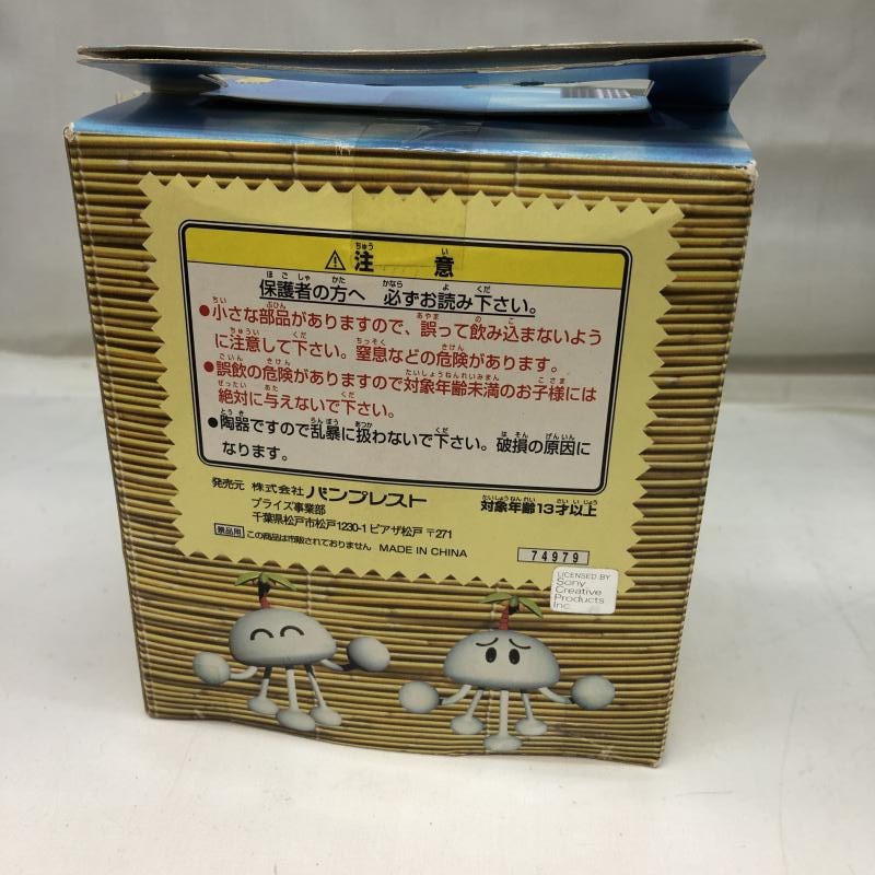 中古】未開封・経年劣化あり)ジャンピングフラッシュ ムームー