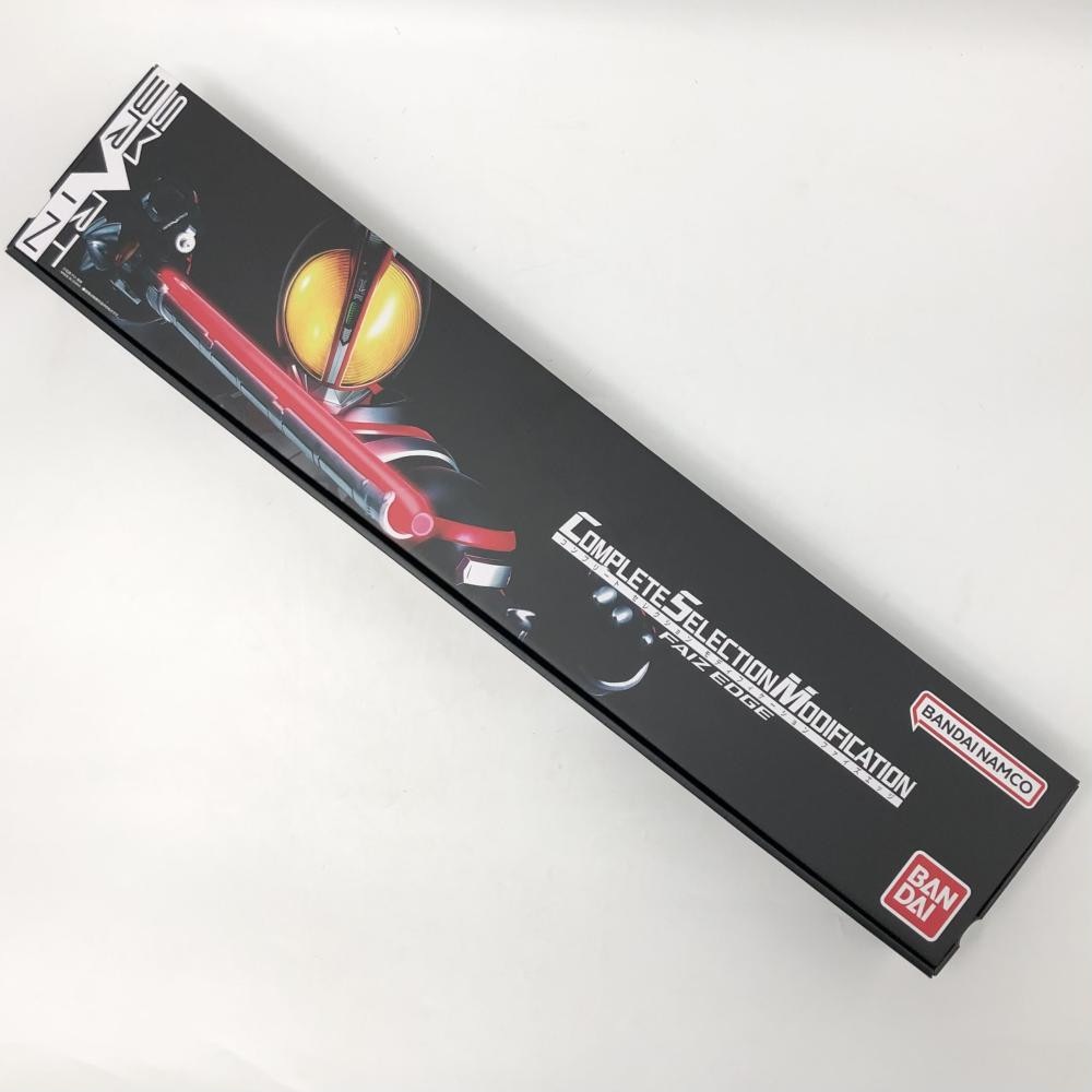 仮面ライダー555。CSM.ファイズエッジ。