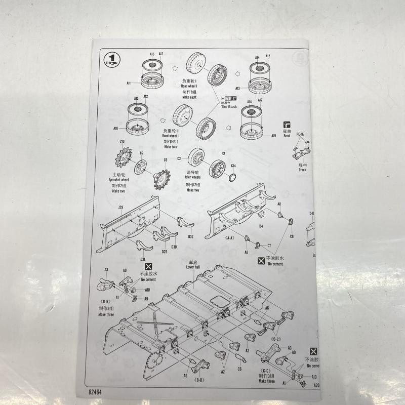 【中古】ﾐﾘﾀﾘ）82464 1/35 中国主力戦車 ZTZ96A[22][240022195603] 中古】ﾐﾘﾀﾘ）82464 1/35 中国主力戦車 ZTZ96A [6939319224644