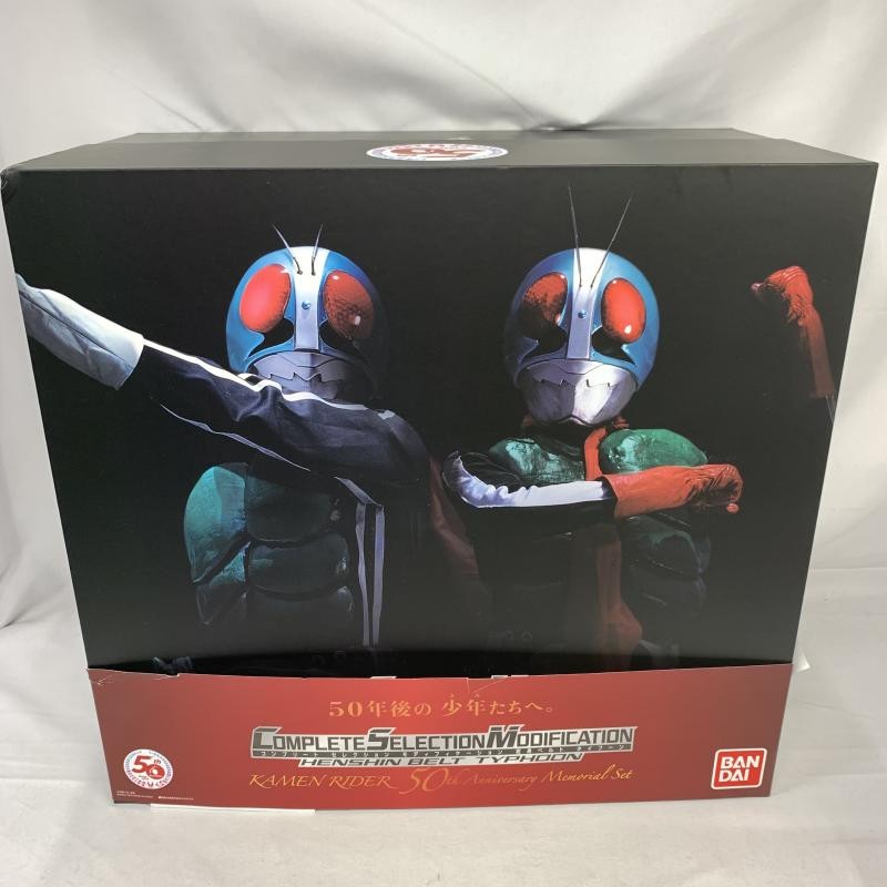 CSM 変身ベルト タイフーン　輸送箱未開封 CSM変身ベルト・タイフーン【輸送箱未開封】 - メルカリ