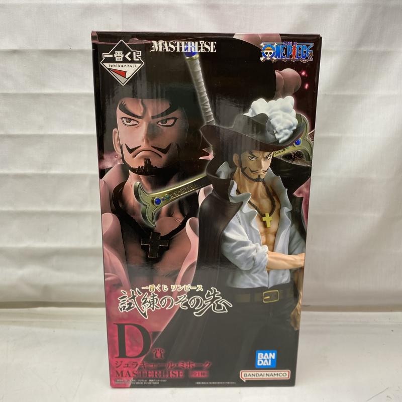 中古】開封・箱ｲﾀﾐ)D賞 ジュラキュール・ミホーク MASTERLISE