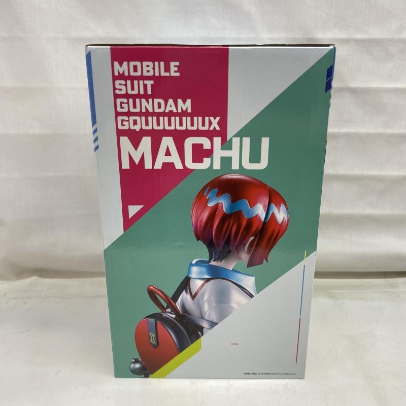 一番くじ　アマテ・ユズリハMASTERLISE ラストワンver. 中古 Amazon.co.jp: 一番くじ 機動戦士Gun.dam GQuuuuuuXジークアクス