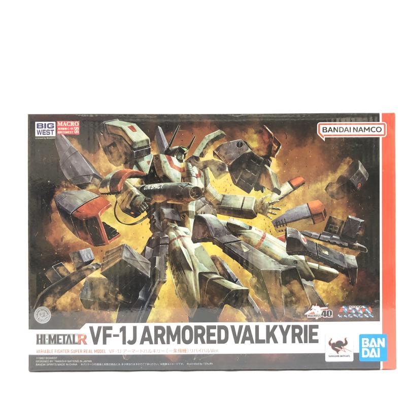 中古】開封) HI-METAL R VF-1J アーマードバルキリー(一条輝機