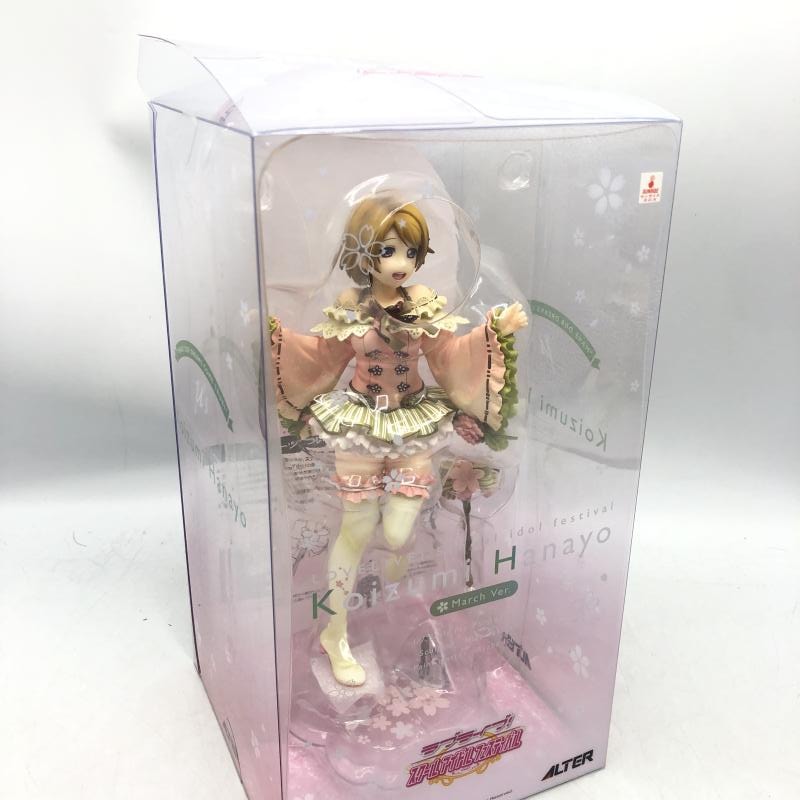 小泉花陽3月編「ラブライブ！スクールアイドルフェスティバル