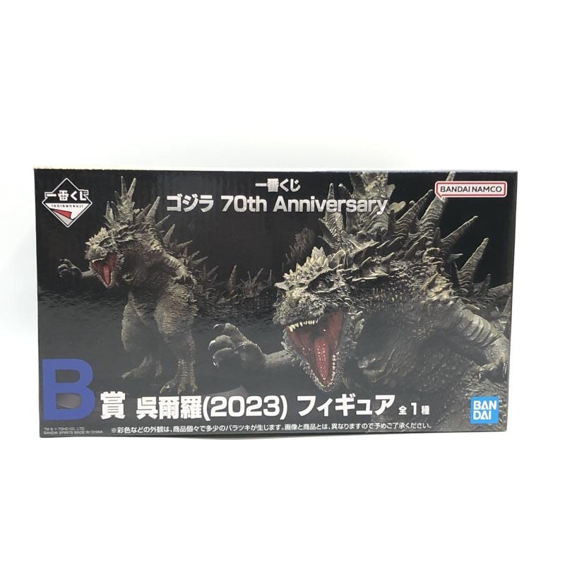 BANDAI - 【中古】バンダイ 一番くじ ゴジラ 70th Anniversary B賞 呉爾羅(2023) 未開封品[97][240097220731] 中古】バンダイ 一番くじ ゴジラ 70th Anniversary B賞 呉爾羅