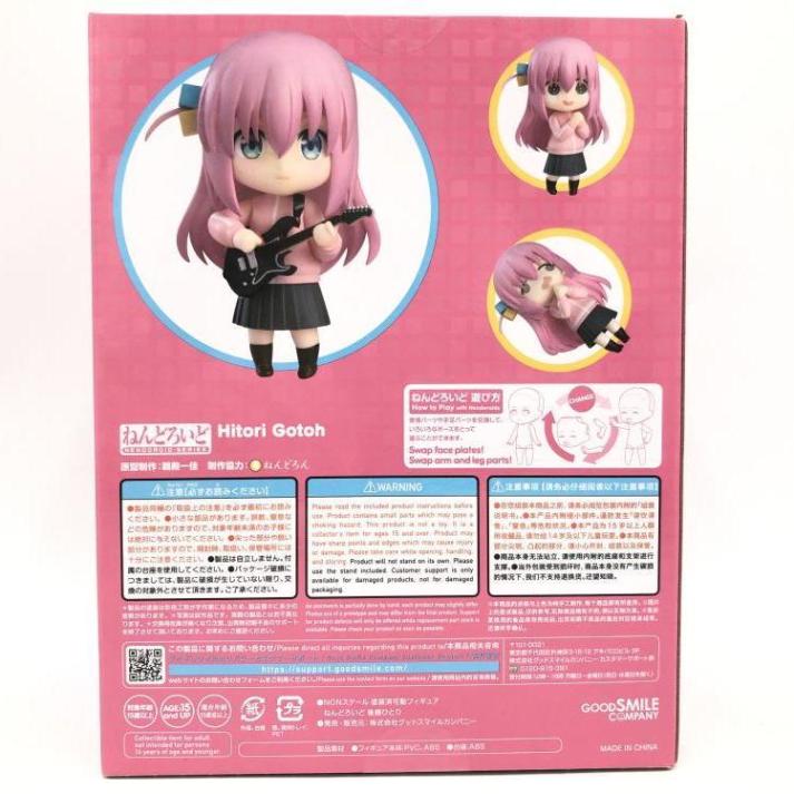 GOOD SMILE COMPANY - 【中古】未開封)ねんどろいど2069 後藤ひとり[69][240069189422] 中古】未開封)ねんどろいど2069 後藤ひとり【M西市店