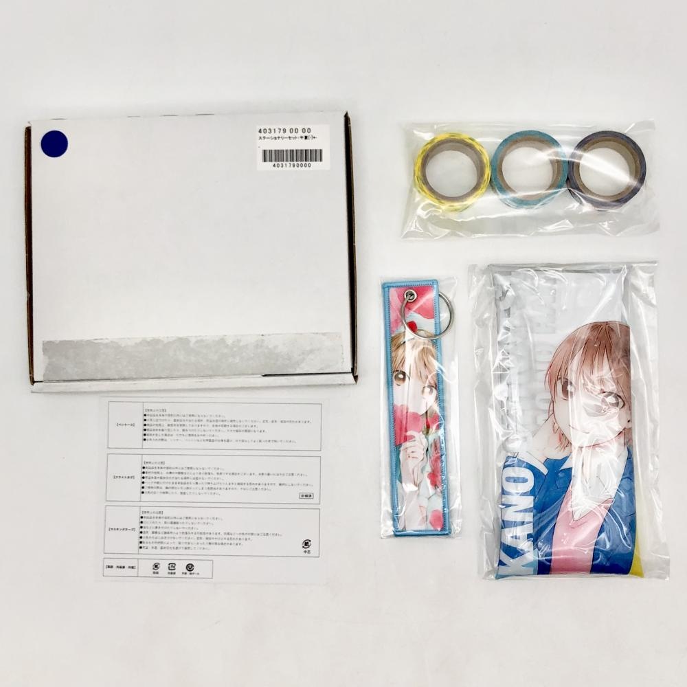 集英社 - 【中古】開封 集英社 アオのハコ デジタル版 週刊少年ジャンプ 定期購読者限定 応募者全員サービス ステーショナリーセット 千夏[17][240017703258] 中古】開封 集英社 アオのハコ デジタル版 週刊少年ジャンプ