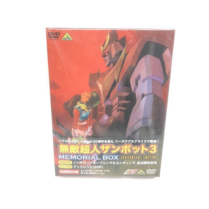 無敵超人ザンボット3 DVDメモリアルボックス〈4枚組〉 Amazon.co.jp: 無敵超人ザンボット3 メモリアルボックス