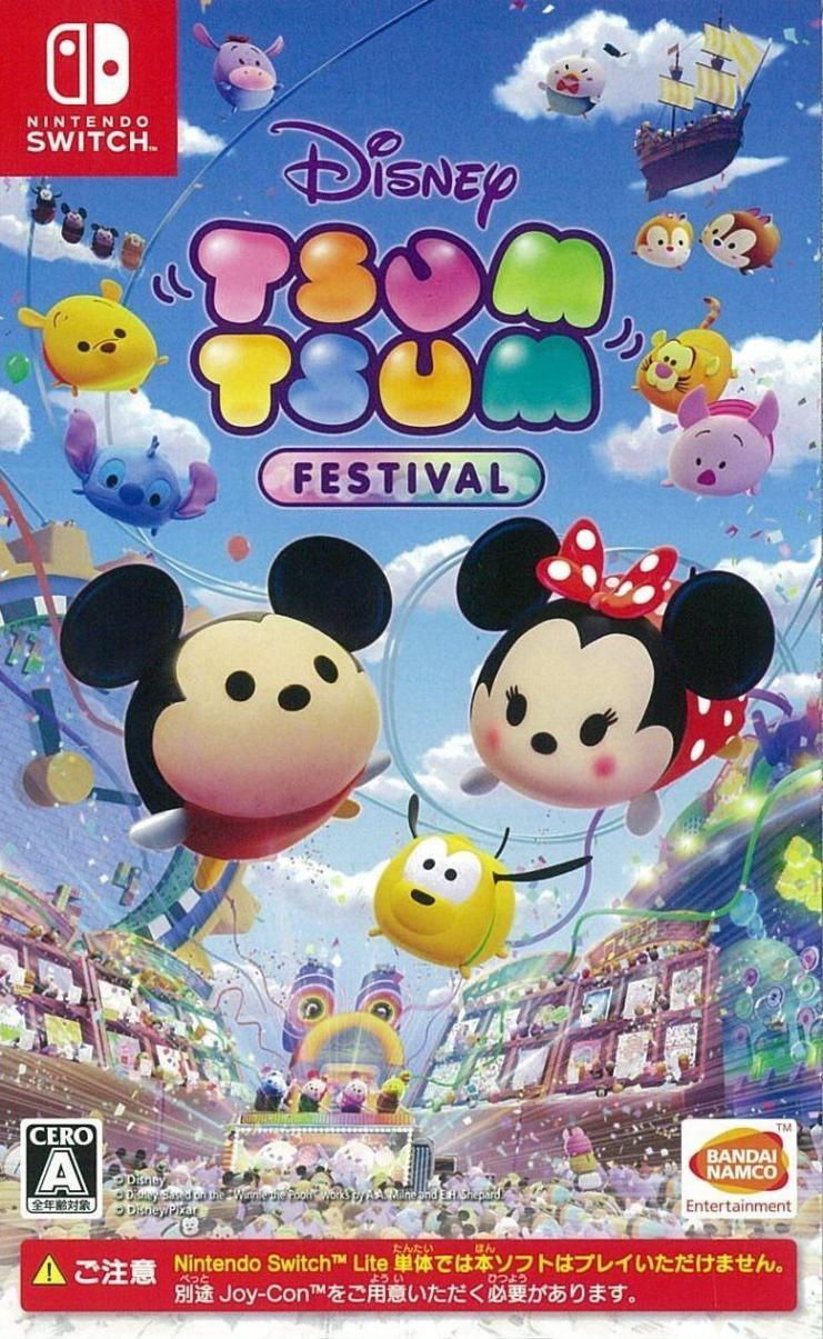 Nintendo Switch ツムツムコラボ Nintendo Switchソフト】ディズニー ツムツム フェスティバル