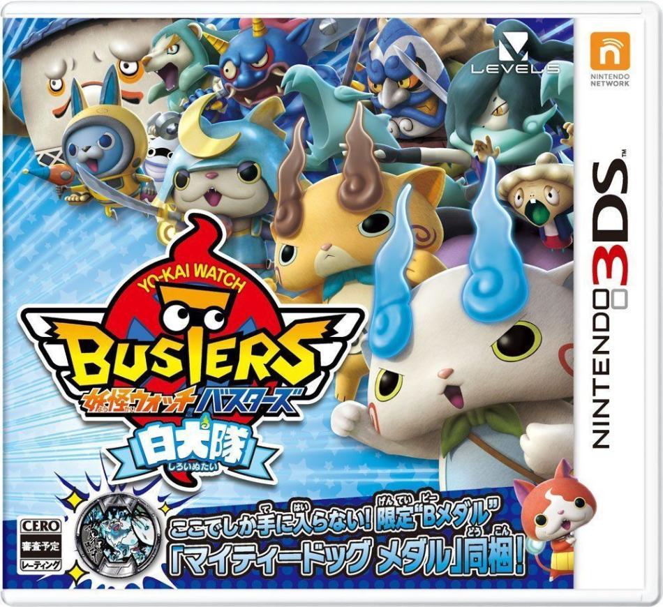 ニンテンドー3DS カセット　妖怪ウォッチ　LEVEL5 ／7本セット ニンテンドー3DS カセット 妖怪ウォッチ LEVEL5 ／7本セット