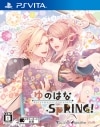 šPSVˤΤϤSpRING! ̾ [4995857094028]OëŹ