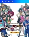 šPSVZERO ESCAPE 999 ͎ΎގÎގ ގ̎ގَʎߎ [PSV] [4940261514655]OëŹ