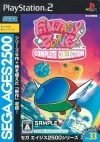 šPS2SEGA AGES 2500؎ Vol.33 ̎ݎގގ ݎ̎ߎ؎Ďڎ [4974365832070]OëŹ