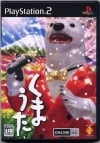 šPS2ˤޤ [4948872110310]OëŹ