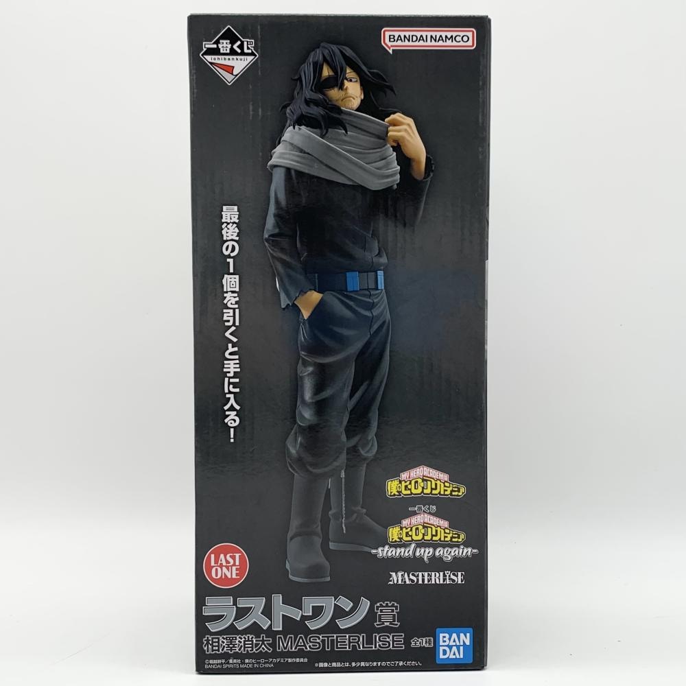 BANDAI - 【中古】未開封 バンダイ 一番くじ 僕のヒーローアカデミア －stand up again－ ラストワン賞 相澤消太 MASTERLISE ヒロアカ[17][240017701336] 中古】未開封 バンダイ 一番くじ 僕のヒーローアカデミア