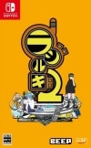 šSwitchˎ׎ގَ2 ̾ [Switch] [4589686362092]OŹ