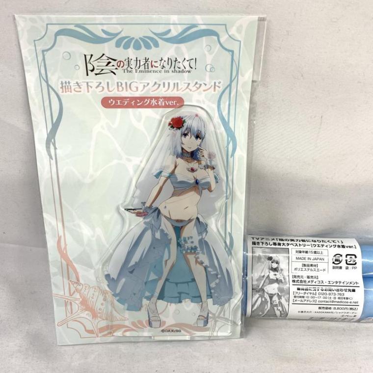 中古】未開)陰の実力者になりたくて! ベータ ウエディング水着 描き