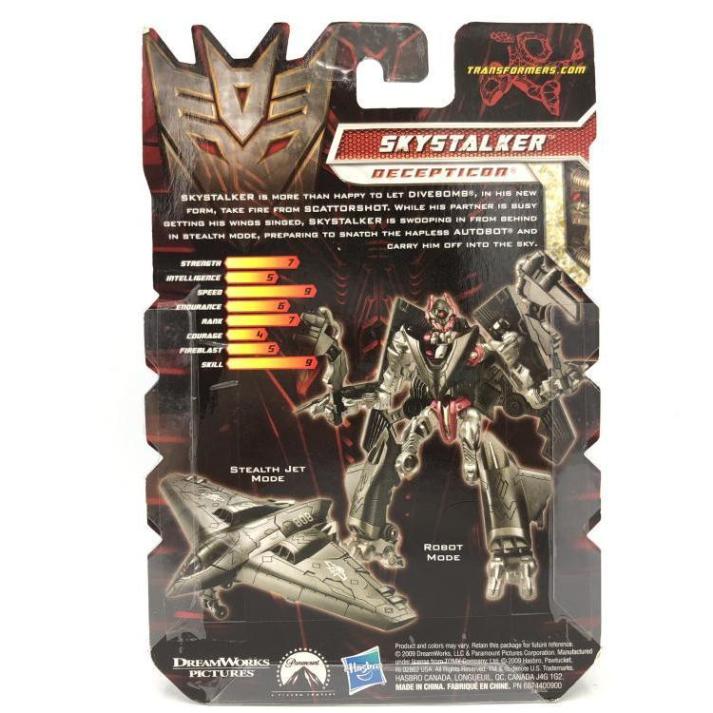 Takara Tomy - 【中古】未開封)RD-27 N.E.S.T.スカイストーカー 「トランスフォーマー/リベンジ」[69][240069194551] 中古】未開封)RD-27 N.E.S.T.スカイストーカー