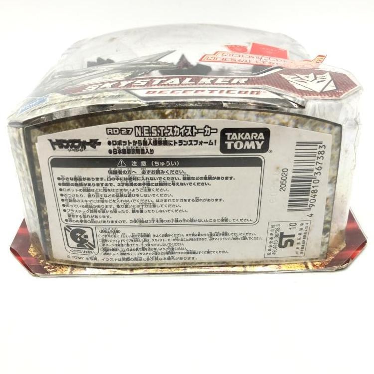 トランスフォーマー　RD-27　N.E.S.T.　スカイストーカー　未開封 Amazon.co.jp: トランスフォーマームービー RD-27 N.E.S.T.