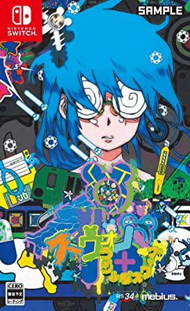 イルベロスウォンプ+ラジルギスワッグ　ニンテンドー　スイッチ Nintendo Switch 「イルベロスウォンプ＋ラジルギスワッグ」本日