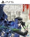 ڿʡPS5RAIDOU Remastered: ĶʼĴ [4984995908007]O˭Ź