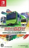 šSwitchż֤GO!!Ϥ[Switch] [4988601010863]O˭Ź