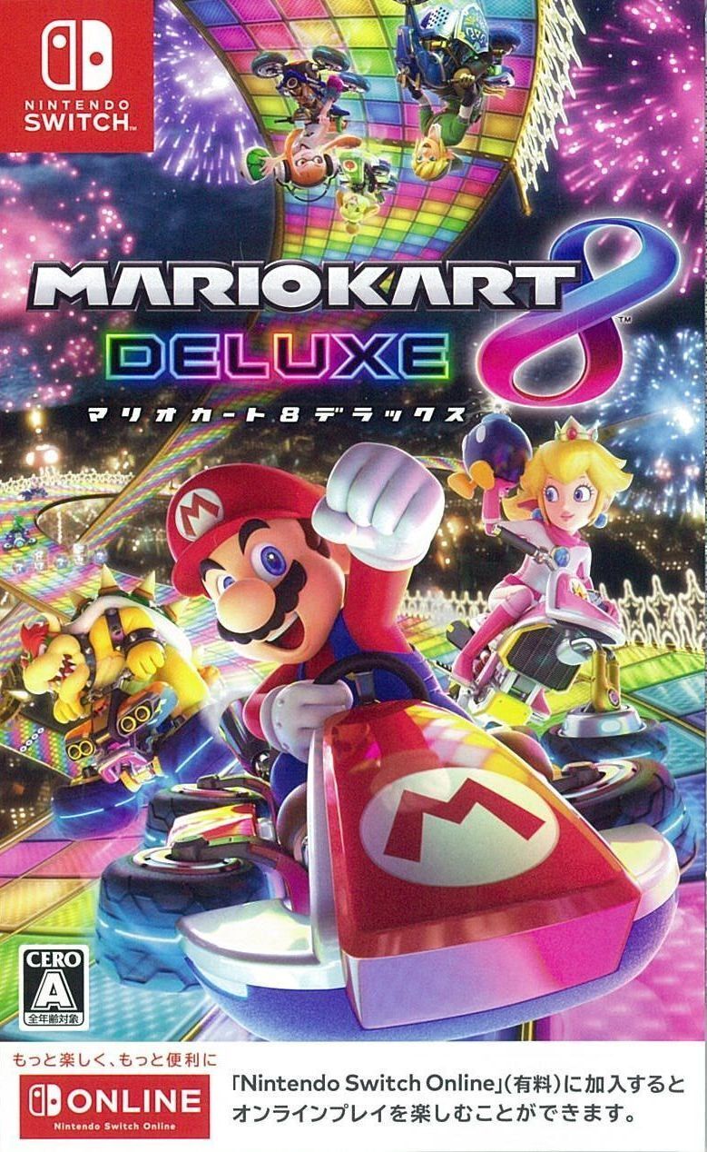 ☆Nintendo Switch☆本体 + マリオカート 8 Deluxe 楽天市場】【中古】 ゲームソフト マリオカート8 デラックス Nintendo