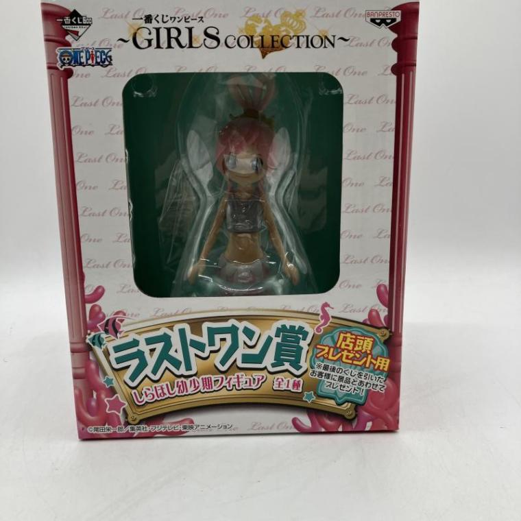ワンピース 一番くじ ラストワン賞 しらほし Girls COLLECTION 幼少期