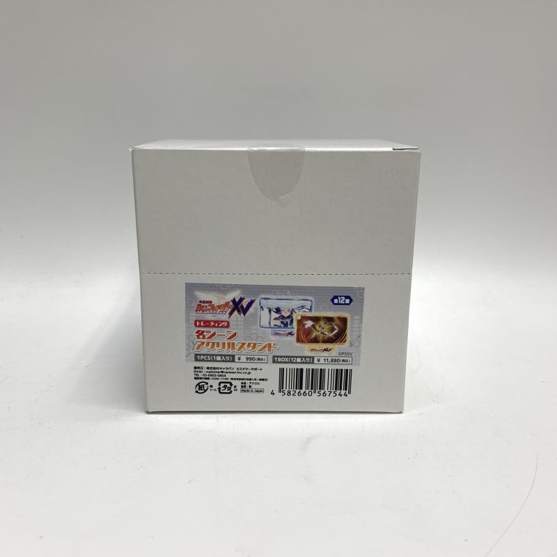 【中古】未開)全12種セット 「戦姫絶唱シンフォギアXV トレーディング名シーンアクリルスタンド」[18][240018376586] 中古】未開)全12種セット 「戦姫絶唱シンフォギアXV