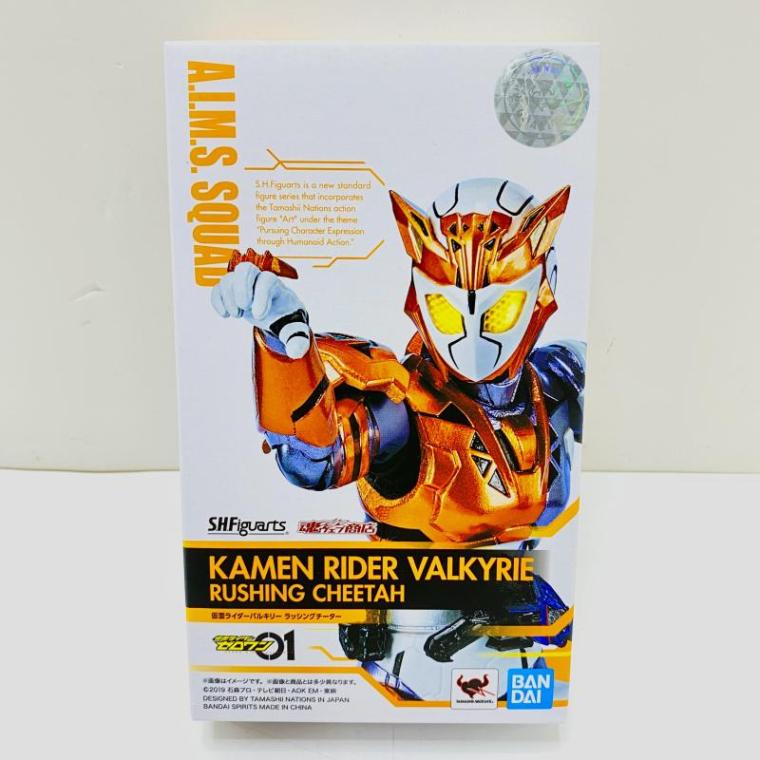 中古】【未開封】S.H.Figuarts バルキリー ラッシングチーター