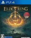 šPS4ELDEN RING SHADOW OF THE ERDTREE EDITION [PS4] [4949776441081]OŹ