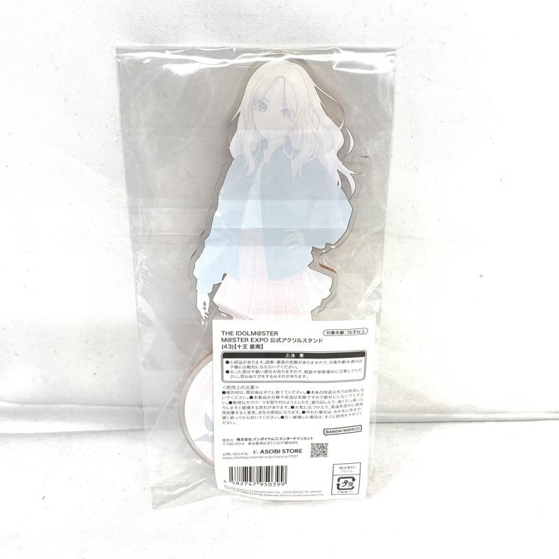中古】未開)学園アイドルマスター 十王星南 THE IDOLM@STER M@STER