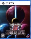 šPS5ϵɱҷ6[PS5] [4527823998629]OΩŹ