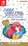 ڿʡSwitchˤȤ᤭Ҏӎ؎ forever with you ӎŎ Îގ׎ [4988602178487]O˭Ź