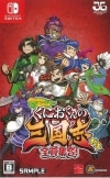 šSwitchˤˤλ֤![Switch] [4510772220057]OJŹ