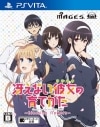 šPSV˺㤨ʤΰƤ-blessing flowers- ̾ [4582325379352]OŹ