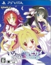 šPSVˤȤɤΎWORLD'S END -RE:BIRTH- [4580302151090]O˭Ź