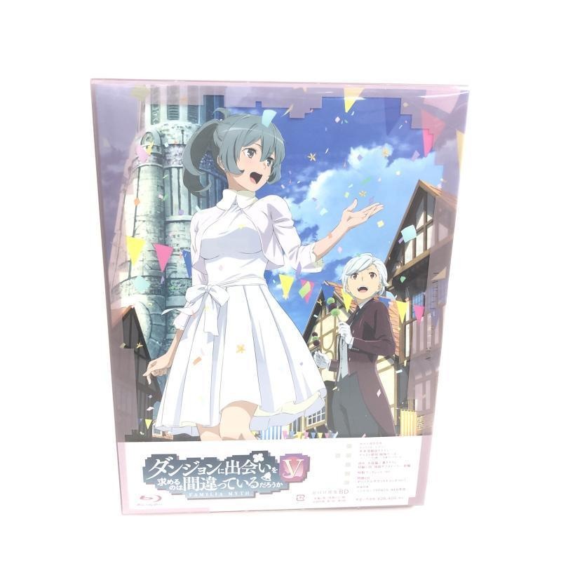 【中古】ダンジョンに出会いを求めるのは間違っているだろうかV 上巻(初回仕様版)/BD[69][240069205028] 中古】ダンジョンに出会いを求めるのは間違っているだろうかV