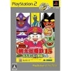 šPS2ϺŴ15 PS2 The Best [4988607051266]O¼Ź