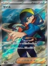 šێΎߎˎΎ SR ގ(123/101) 123/101 SR Ѹβ̡O¼Ź